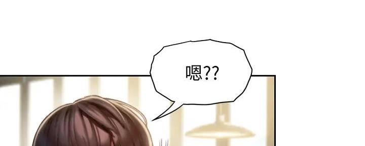 超级大富翁漫画,第29话5图