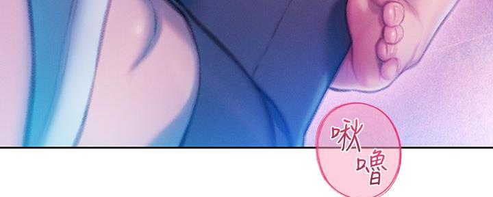 超级大富翁漫画,第33话2图