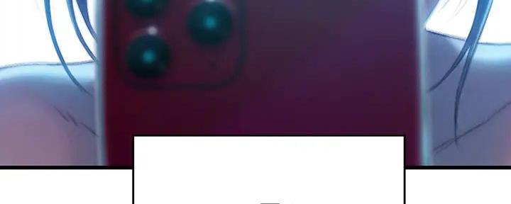 超级大富翁漫画,第43话4图