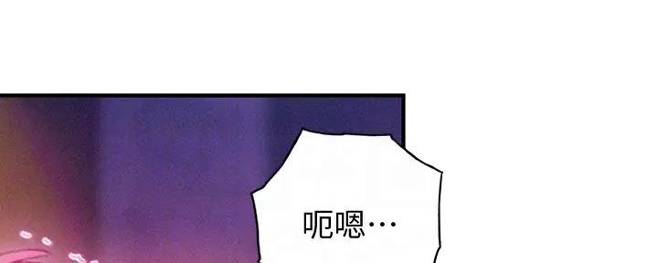 超级大富翁漫画,第35话1图