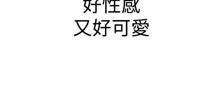 超级大富翁漫画,第36话5图