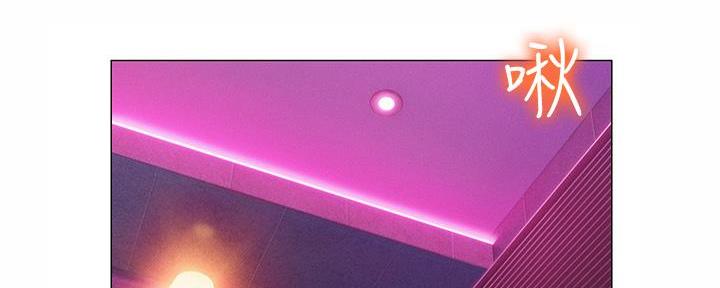 超级大富翁漫画,第33话5图