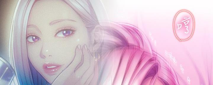 超级大富翁漫画,第36话1图