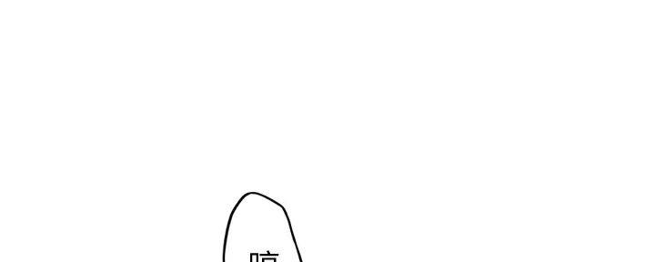 超级大富翁漫画,第35话4图