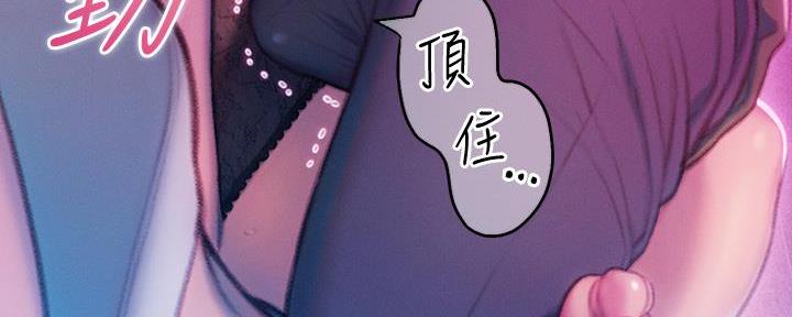 超级大富翁漫画,第33话1图