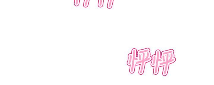 超级大富翁漫画,第36话3图