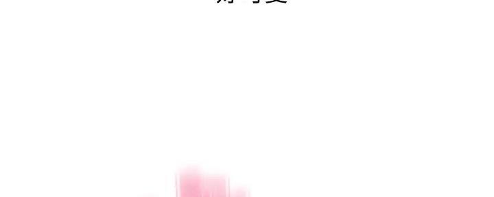 超级大富翁漫画,第35话3图