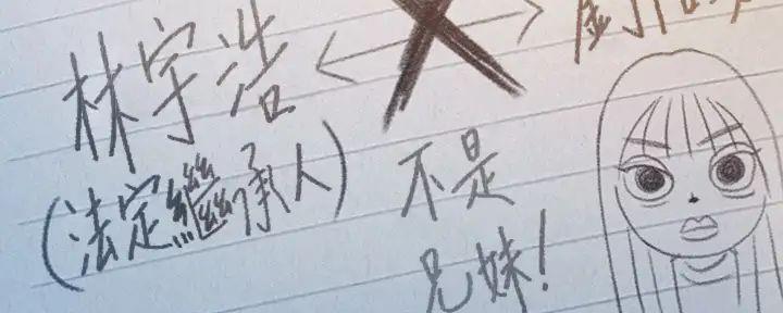 超级大富翁漫画,第41话5图