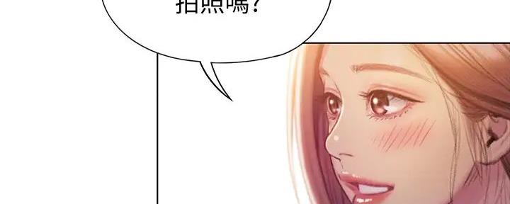超级大富翁漫画,第30话3图