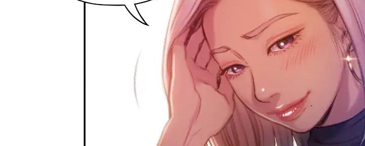 超级大富翁漫画,第29话5图