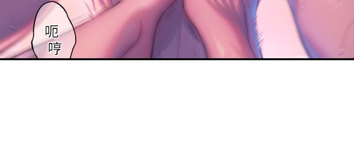 超级大富翁漫画,第36话3图