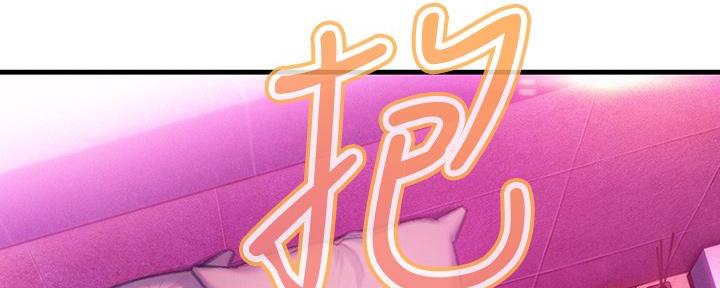 超级大富翁漫画,第37话2图