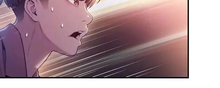 超级大富翁漫画,第27话2图