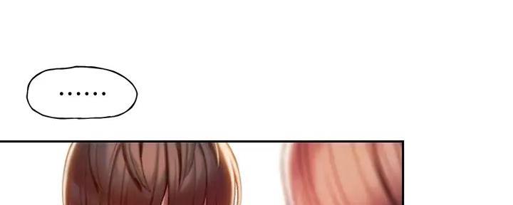 超级大富翁漫画,第30话3图