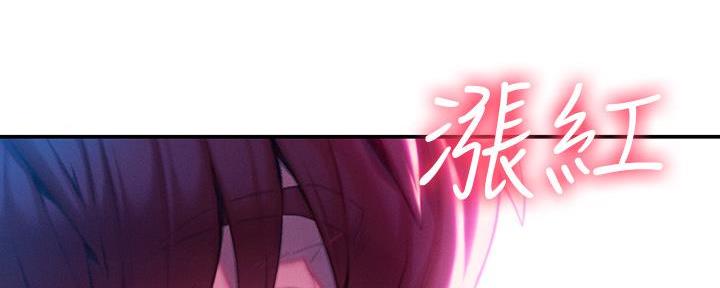 超级大富翁漫画,第36话1图