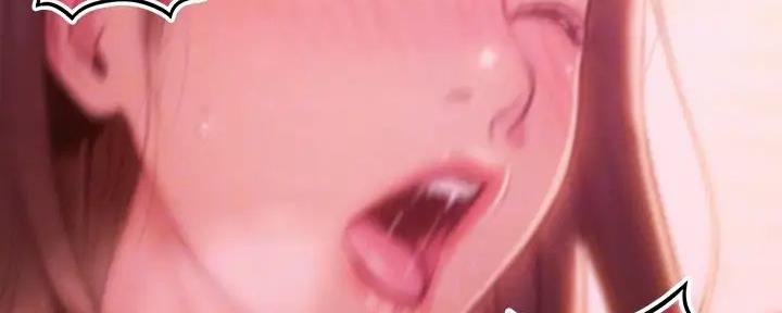 超级大富翁漫画,第27话4图