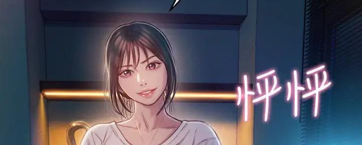 超级大富翁漫画,第27话5图