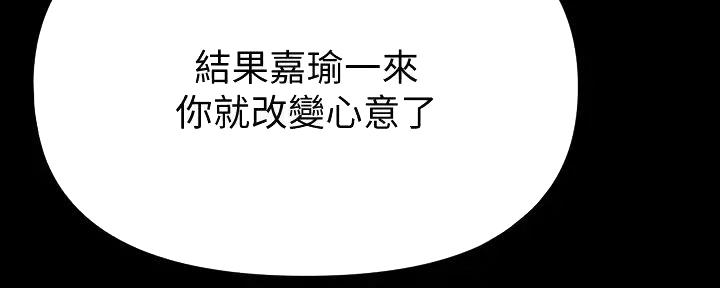 超级大富翁漫画,第31话1图