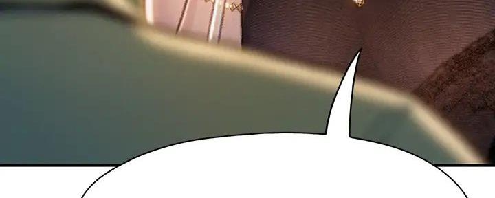 超级大富翁漫画,第28话4图