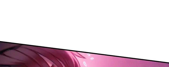 超级大富翁漫画,第35话4图