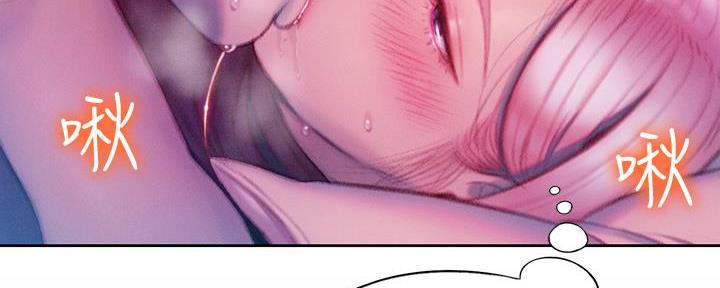 超级大富翁漫画,第33话2图