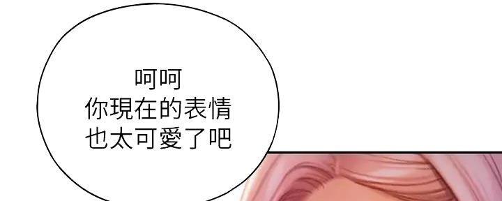 超级大富翁漫画,第29话4图