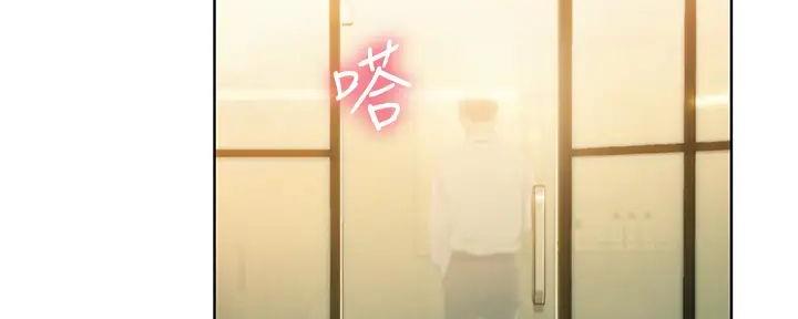 超级大富翁漫画,第43话3图