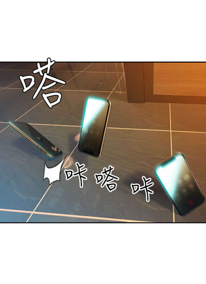 超级大富翁漫画,第10话1图