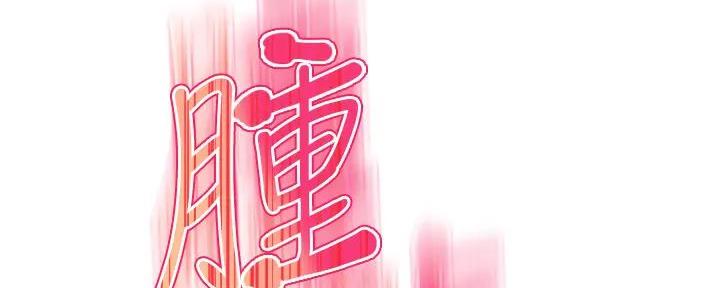 超级大富翁漫画,第35话4图