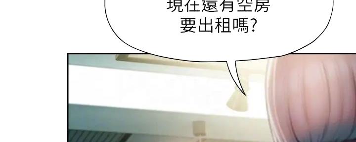 超级大富翁漫画,第29话2图