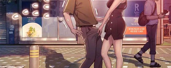 超级大富翁漫画,第40话5图