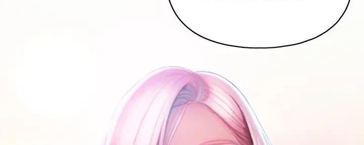 超级大富翁漫画,第39话3图