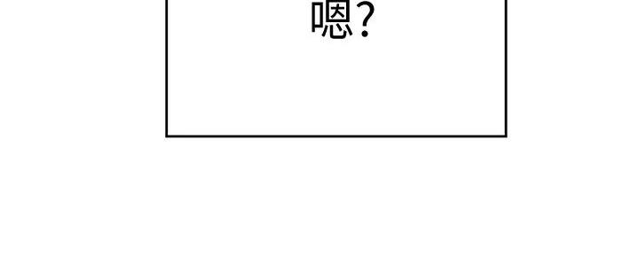超级大富翁漫画,第43话5图