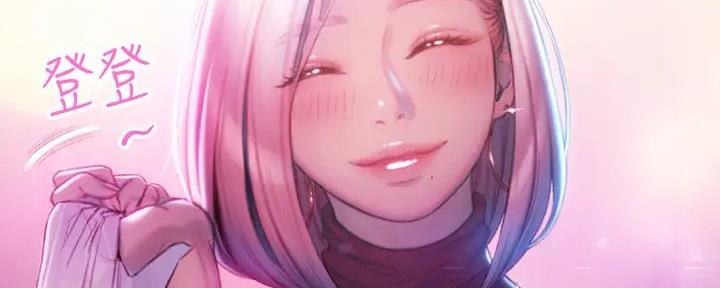 超级大富翁漫画,第39话4图