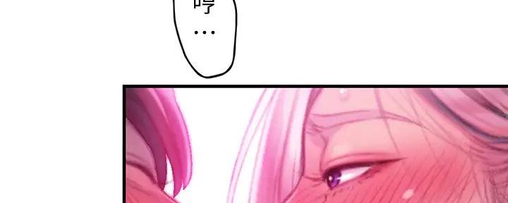 超级大富翁漫画,第35话5图