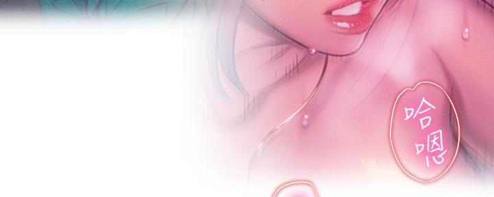 超级大富翁漫画,第36话3图