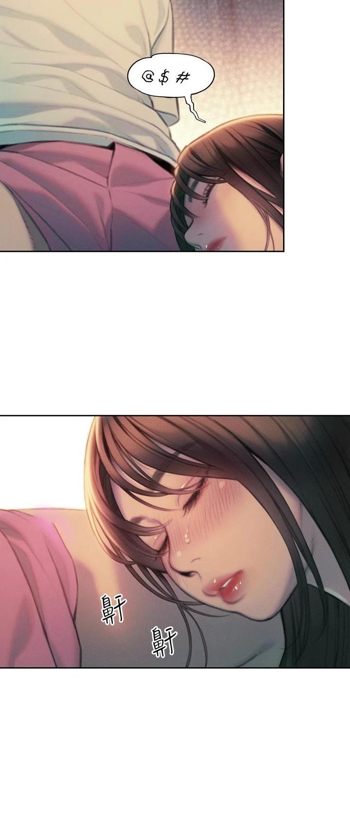 超级大富翁漫画,第60话4图