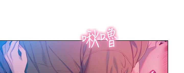 超级大富翁漫画,第33话5图