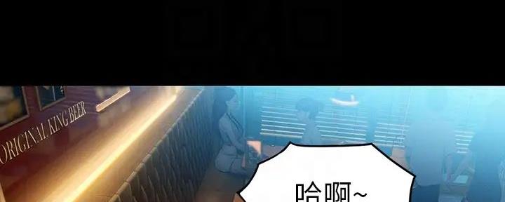 超级大富翁漫画,第31话3图