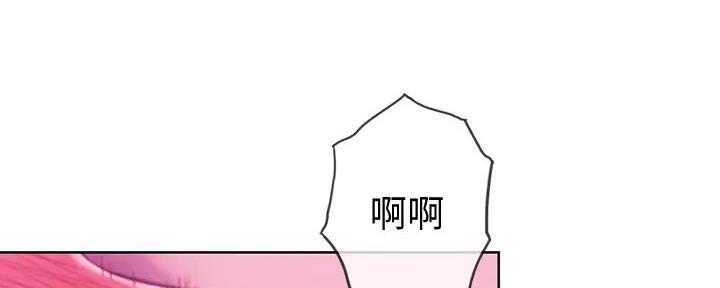 超级大富翁漫画,第35话1图