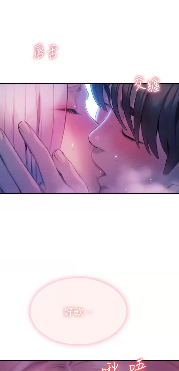 超级大富翁漫画,第48话1图