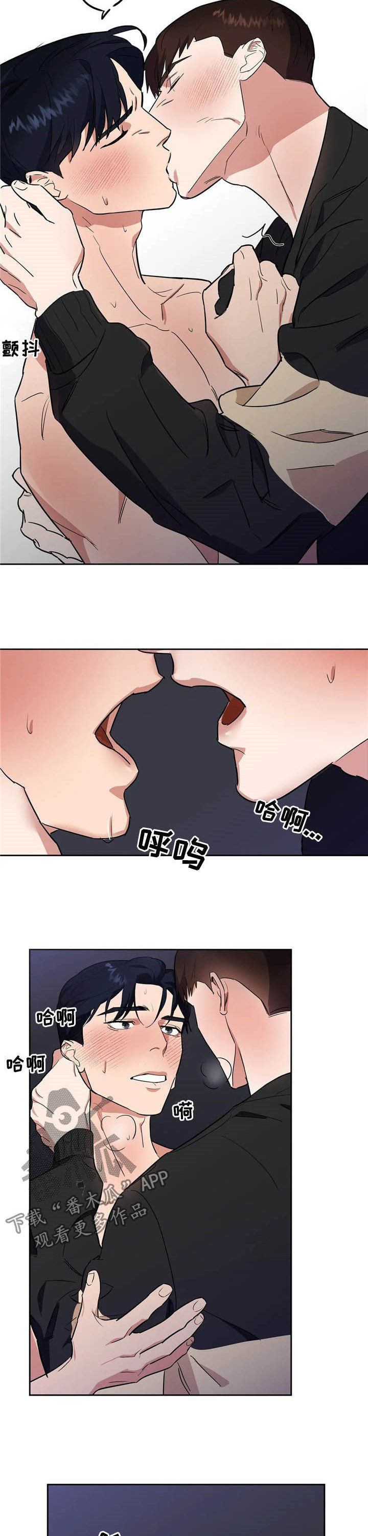 七日之焰漫画,第19章：加入5图