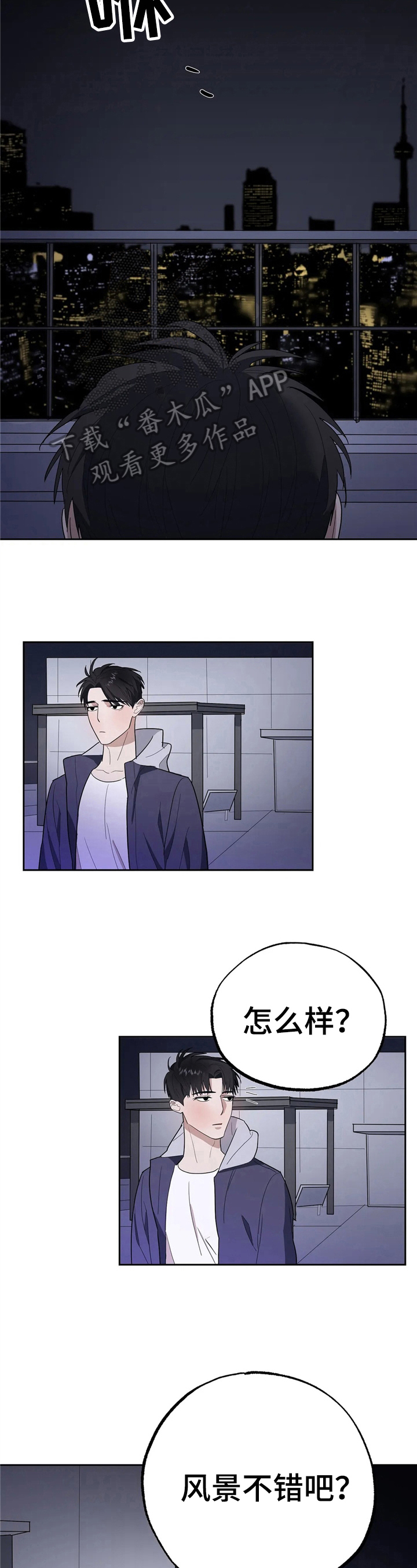 七日之约罗丽消失王默黑化小说漫画,第13章：质问4图