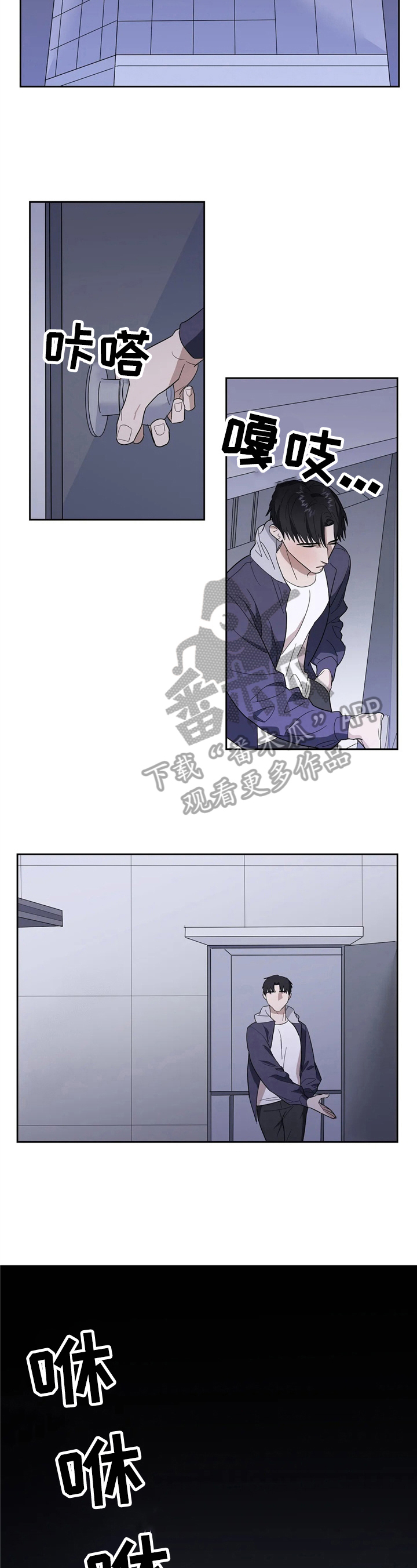 七日之约罗丽消失王默黑化小说漫画,第13章：质问3图