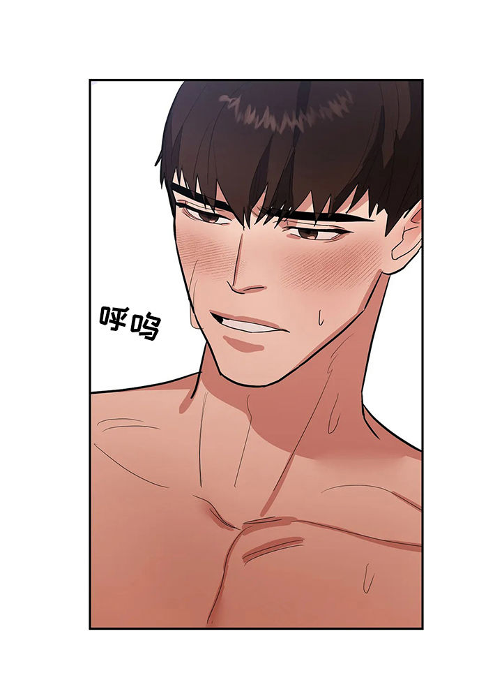 七日之围孔子三问弟子漫画,第20章：不该1图