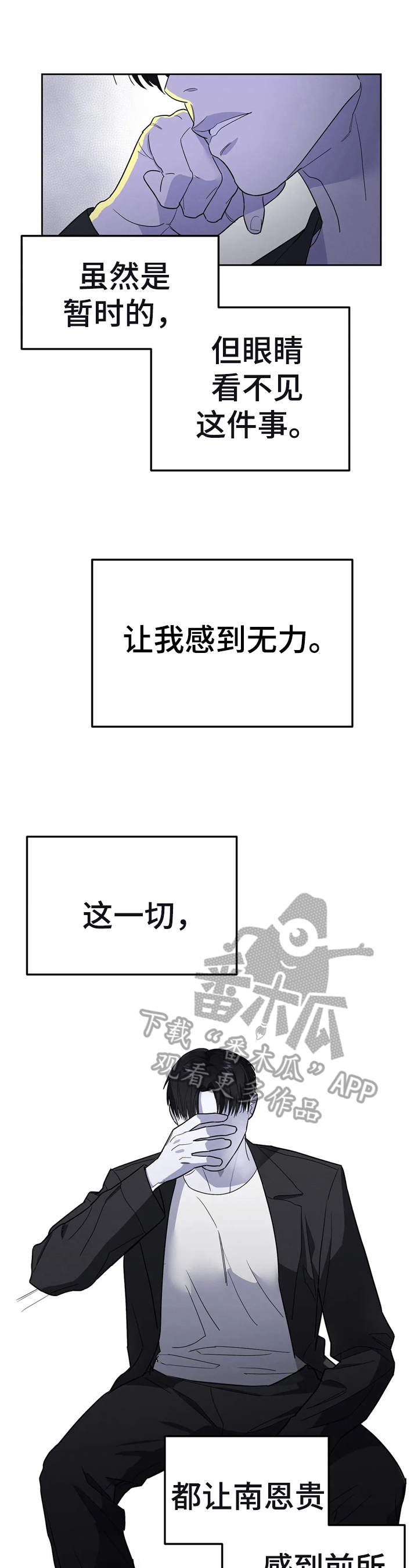 七日之围孔子三问弟子漫画,第10章：有钱了1图