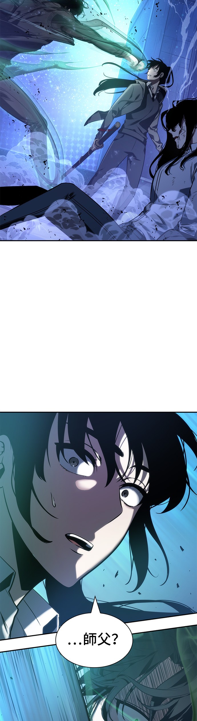 全知读者视角笔趣阁漫画,第42话2图