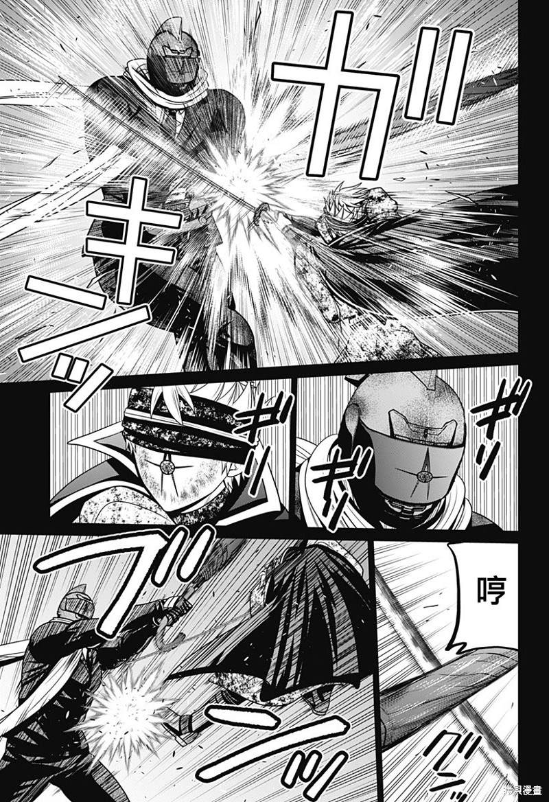 深东爱尔眼科医院附近环境漫画,第39话5图