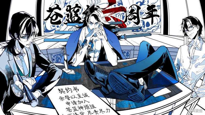 深东爱尔眼科医院附近环境漫画,第41.5话4图