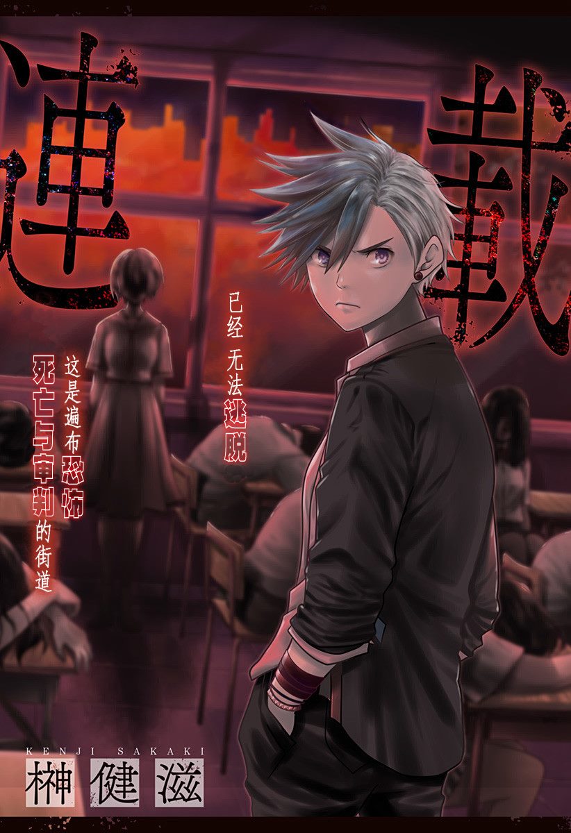 深东爱尔眼科能用少儿医保吗漫画,第1话2图